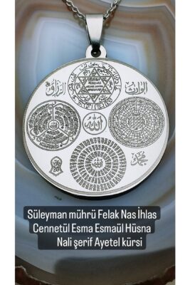 Gümüş Renk Süleyman Mührü Felak Nas Ihlas Cennetül Esmaül Nali Şerif Ayetel Kürsi Çelik Kolye - 4003