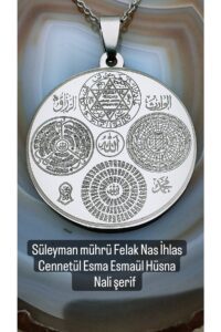Alternative view of Gümüş Renk Süleyman Mührü Felak Nas Ihlas Cennetül Esmaül Nali Şerif Ayetel Kürsi Çelik Kolye - 4003